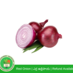 Red Onion (ఎర్ర ఉల్లిపాయ)